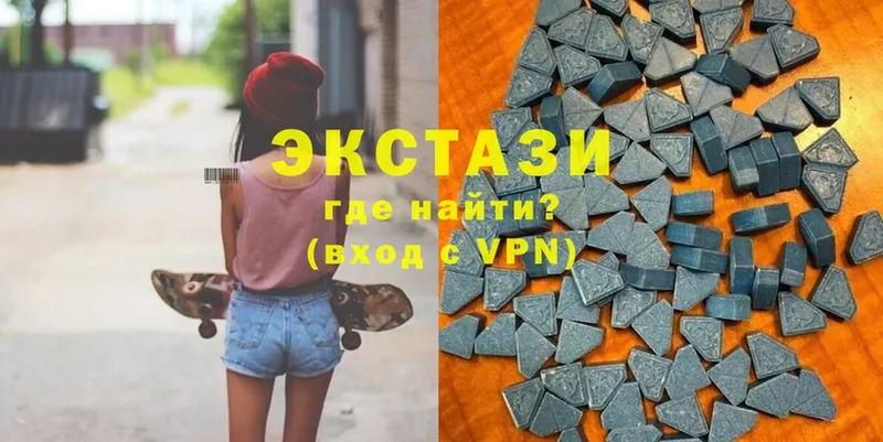 маркетплейс наркотические препараты  Горно-Алтайск  Ecstasy ешки 